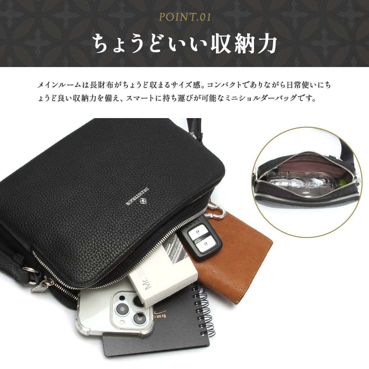 ドレステリア チャールズ ショルダーバッグ DRESSTERIOR dr-865112