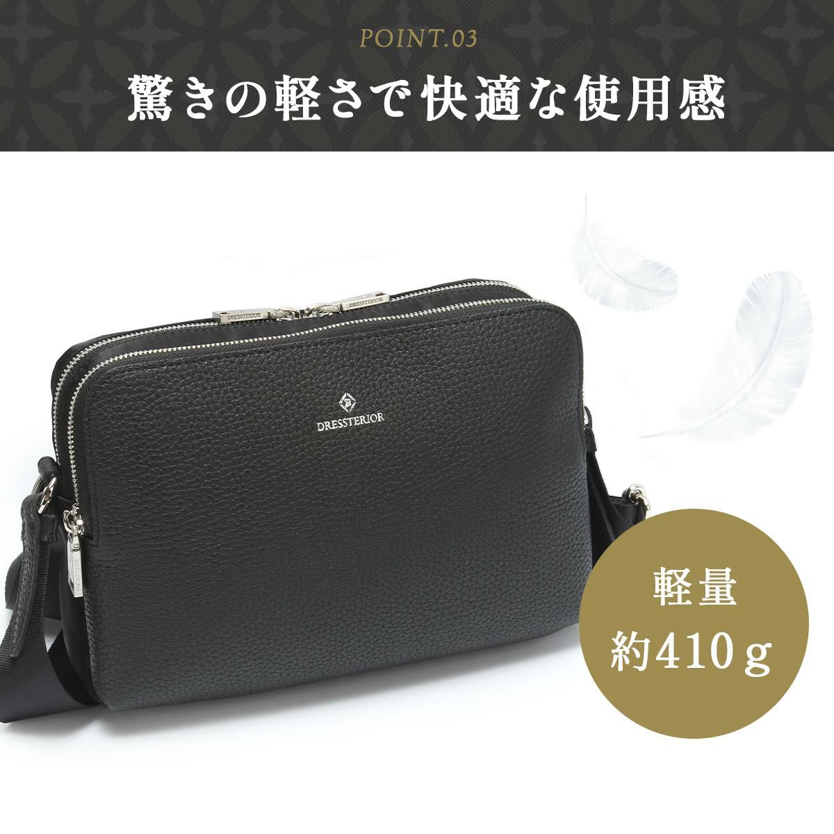 ドレステリア チャールズ ショルダーバッグ DRESSTERIOR dr-865112