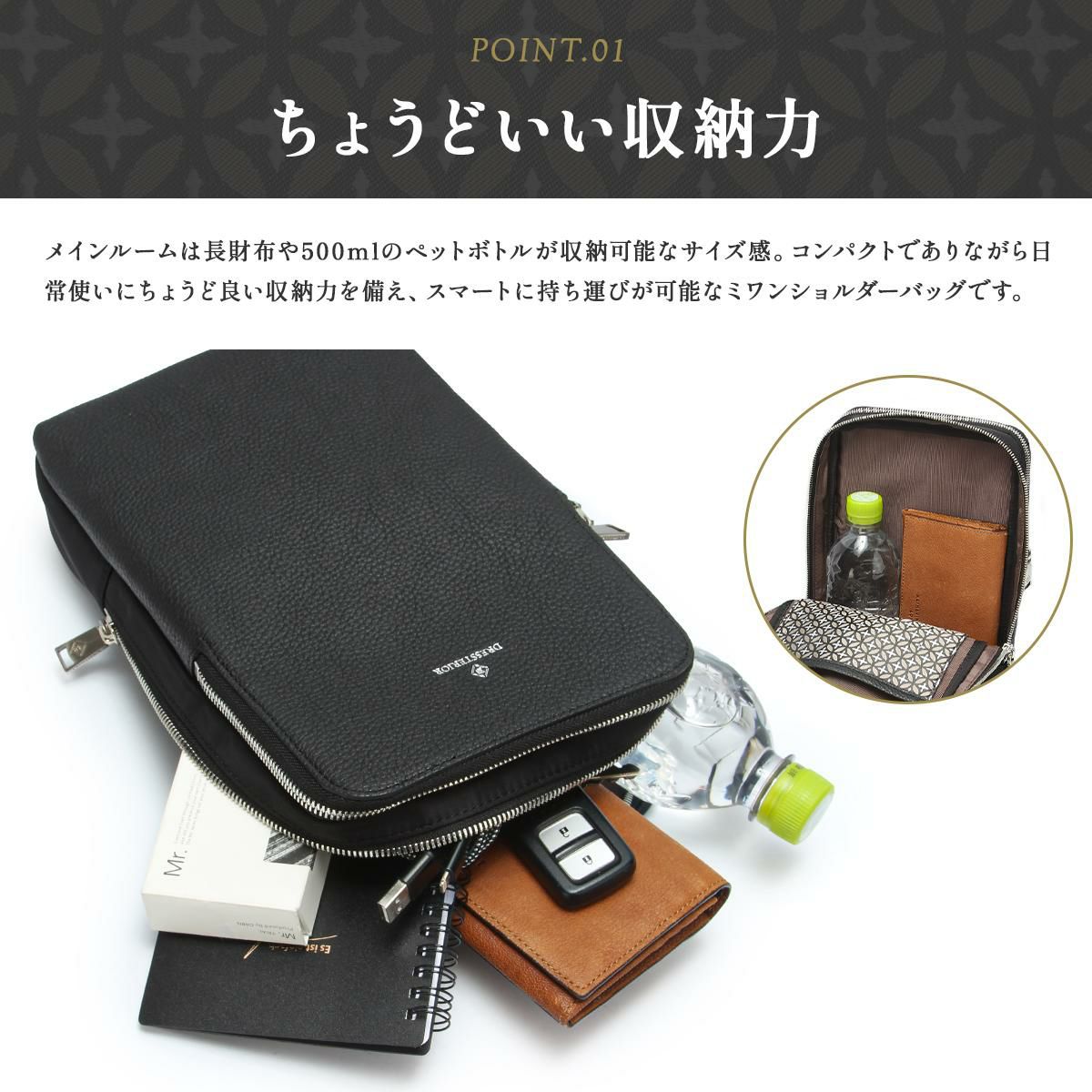 ドレステリア チャールズ ショルダーバッグ DRESSTERIOR dr-865911