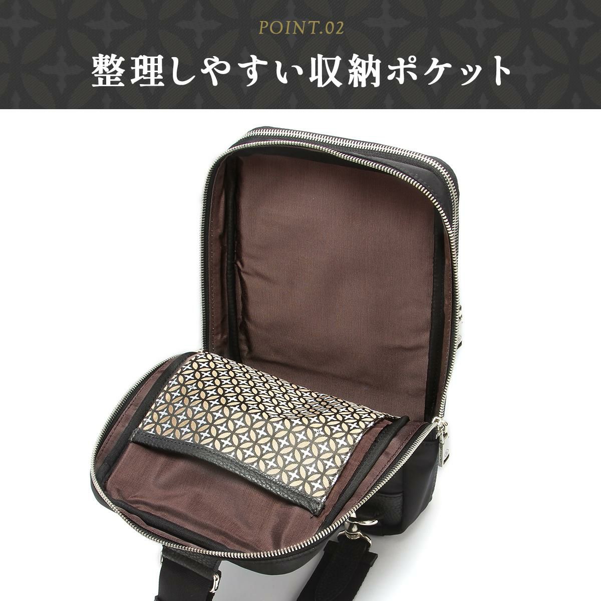 ドレステリア チャールズ ショルダーバッグ DRESSTERIOR dr-865911