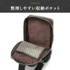 ドレステリア チャールズ ショルダーバッグ DRESSTERIOR dr-865911