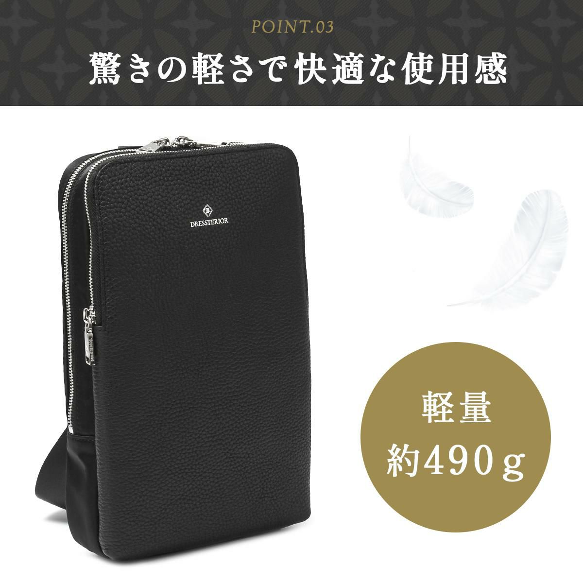 ドレステリア チャールズ ショルダーバッグ DRESSTERIOR dr-865911