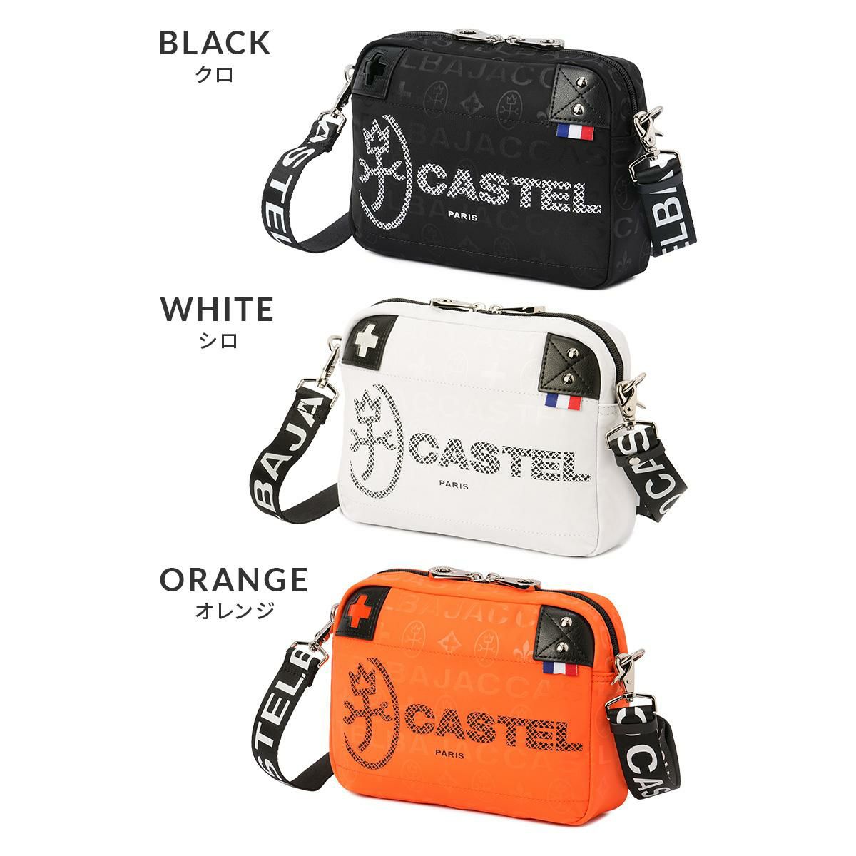 カステルバジャック パセ ショルダーバッグ CASTELBAJAC cb-031121