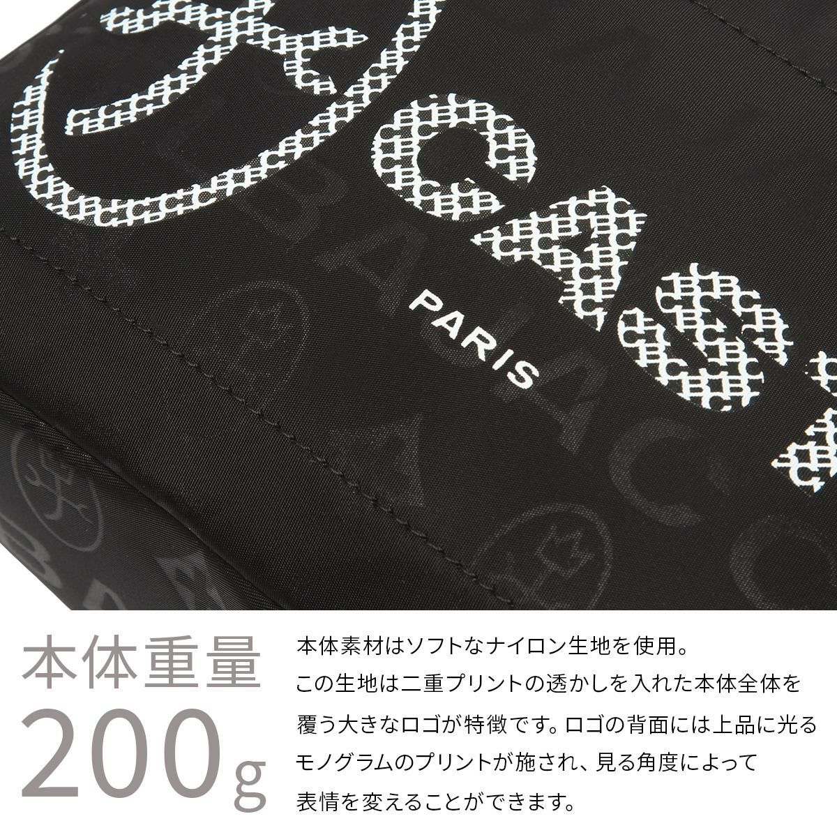 カステルバジャック パセ ショルダーバッグ CASTELBAJAC cb-031121