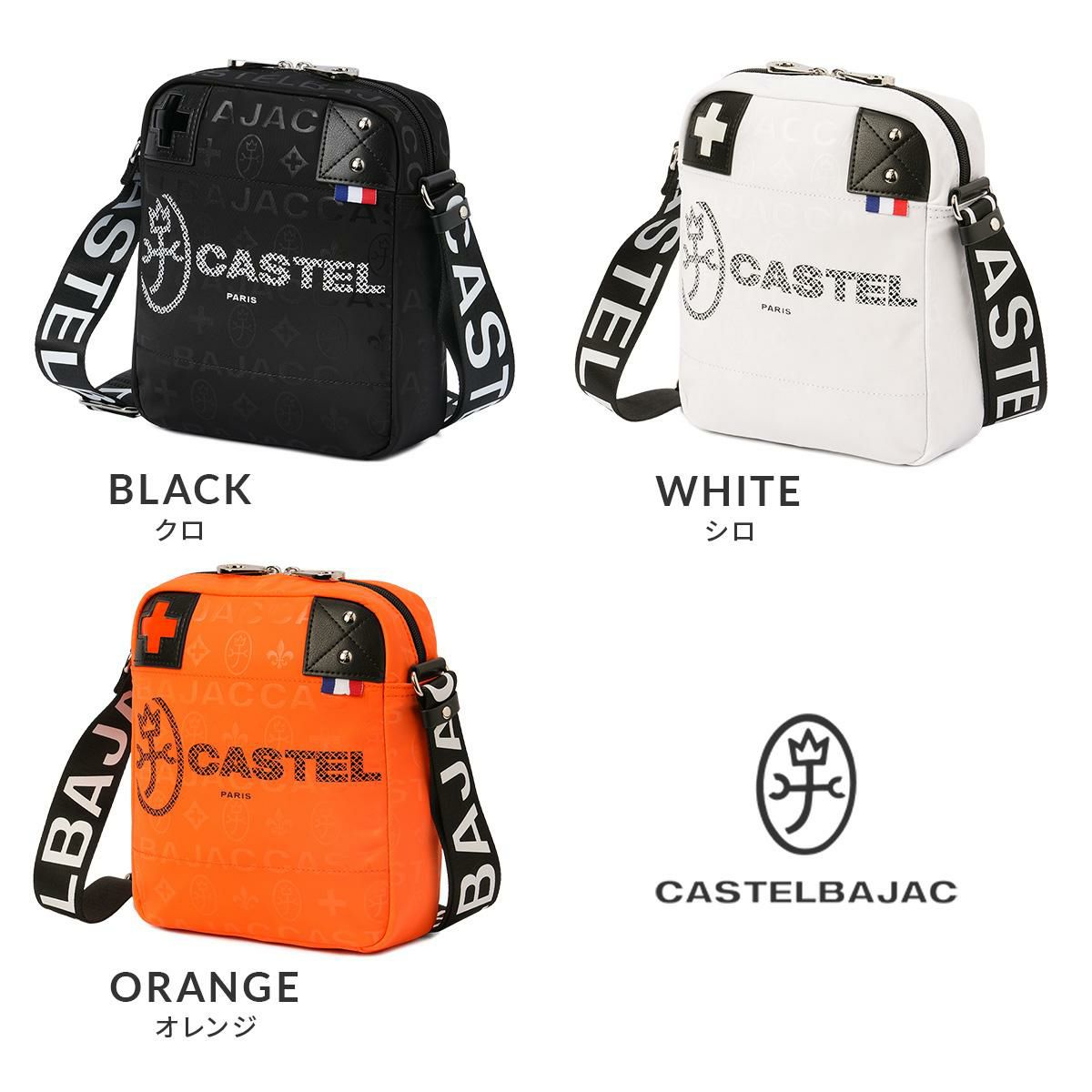 カステルバジャック パセ ショルダーバッグ CASTELBAJAC cb-031122
