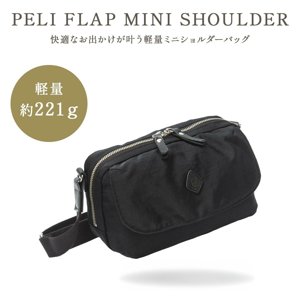 クレドラン PELI SERIES ショルダーバッグ CLEDRAN cl3785