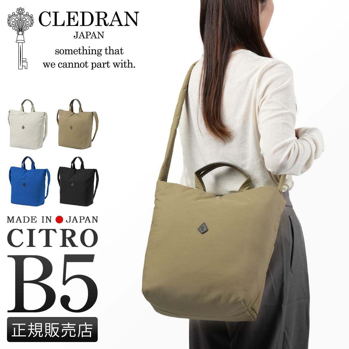 クレドラン CITRO ショルダーバッグ CLEDRAN cl3753