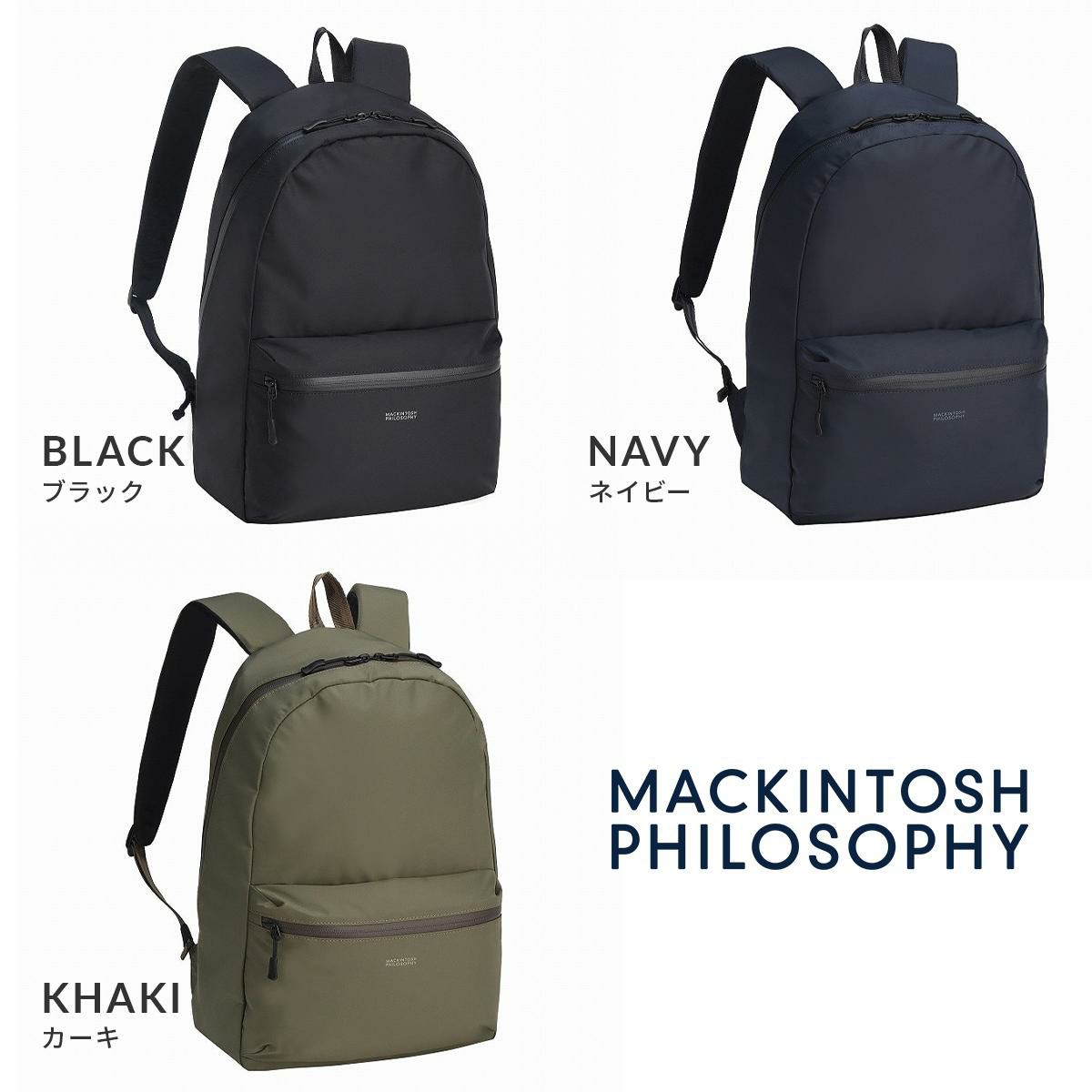 マッキントッシュ フィロソフィー ハービストン2 リュック MACKINTOSH PHILOSOPHY mkt-17665