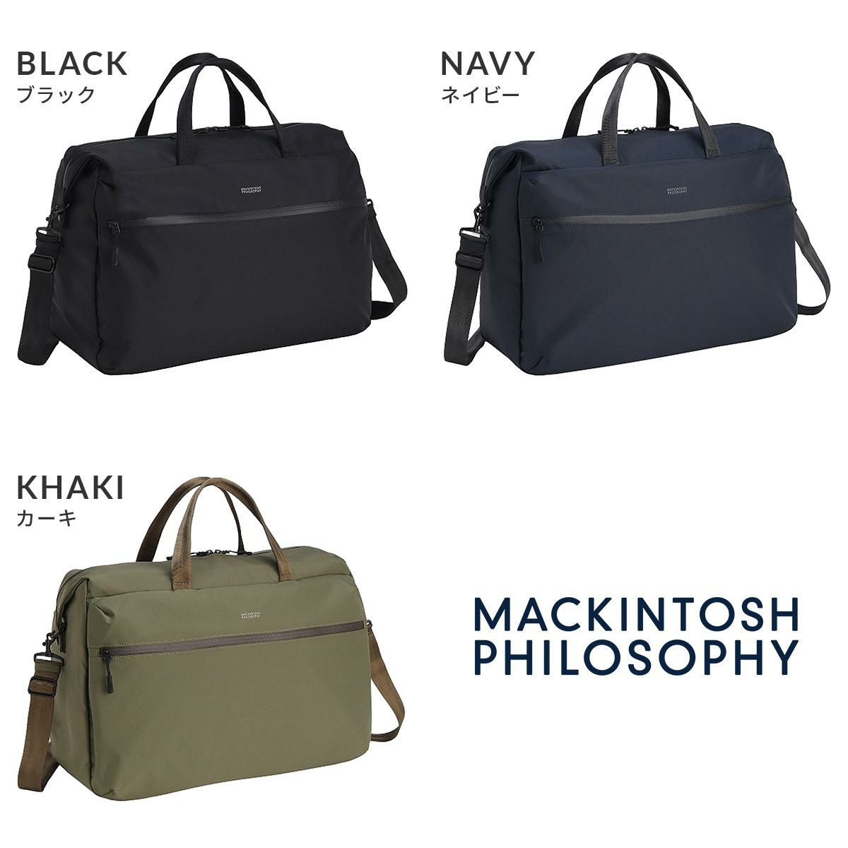 マッキントッシュ フィロソフィー ハービストン2 ボストンバッグ MACKINTOSH PHILOSOPHY mkt-17666