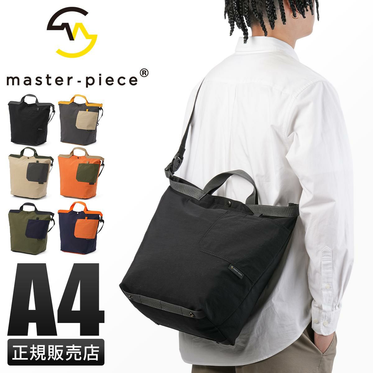 マスターピース ビット ショルダーバッグ master-piece mspc-03040