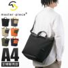 マスターピース ビット ショルダーバッグ master-piece mspc-03040