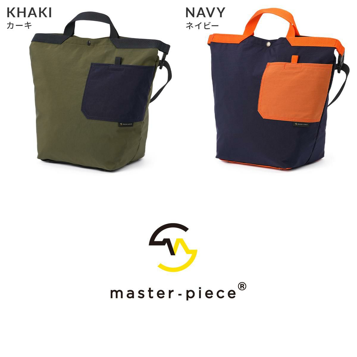 マスターピース ビット ショルダーバッグ master-piece mspc-03040