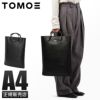 トモエ EASY トートバッグ TOMOE easy-tom