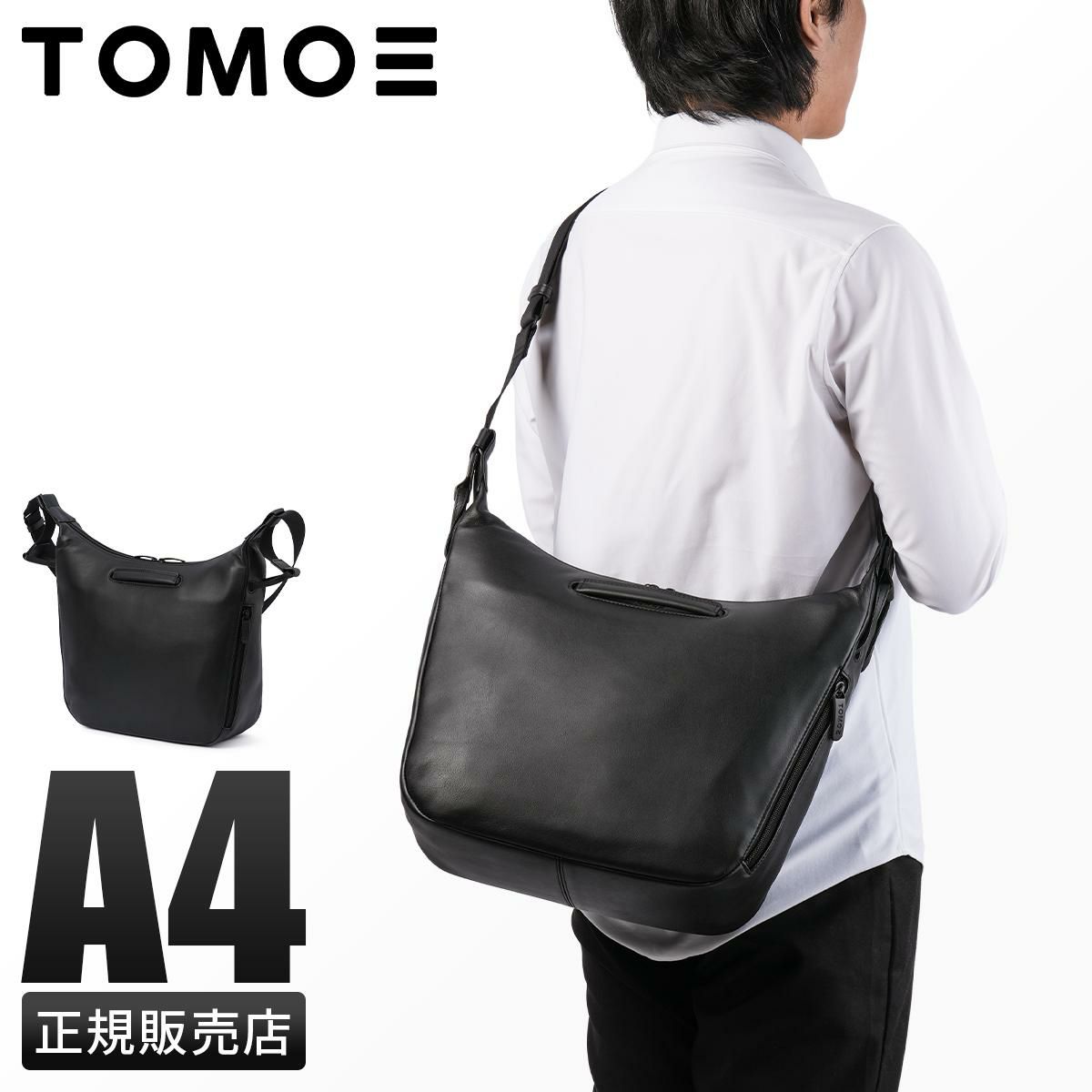トモエ NEUTRAL ショルダーバッグ TOMOE neutral-shl