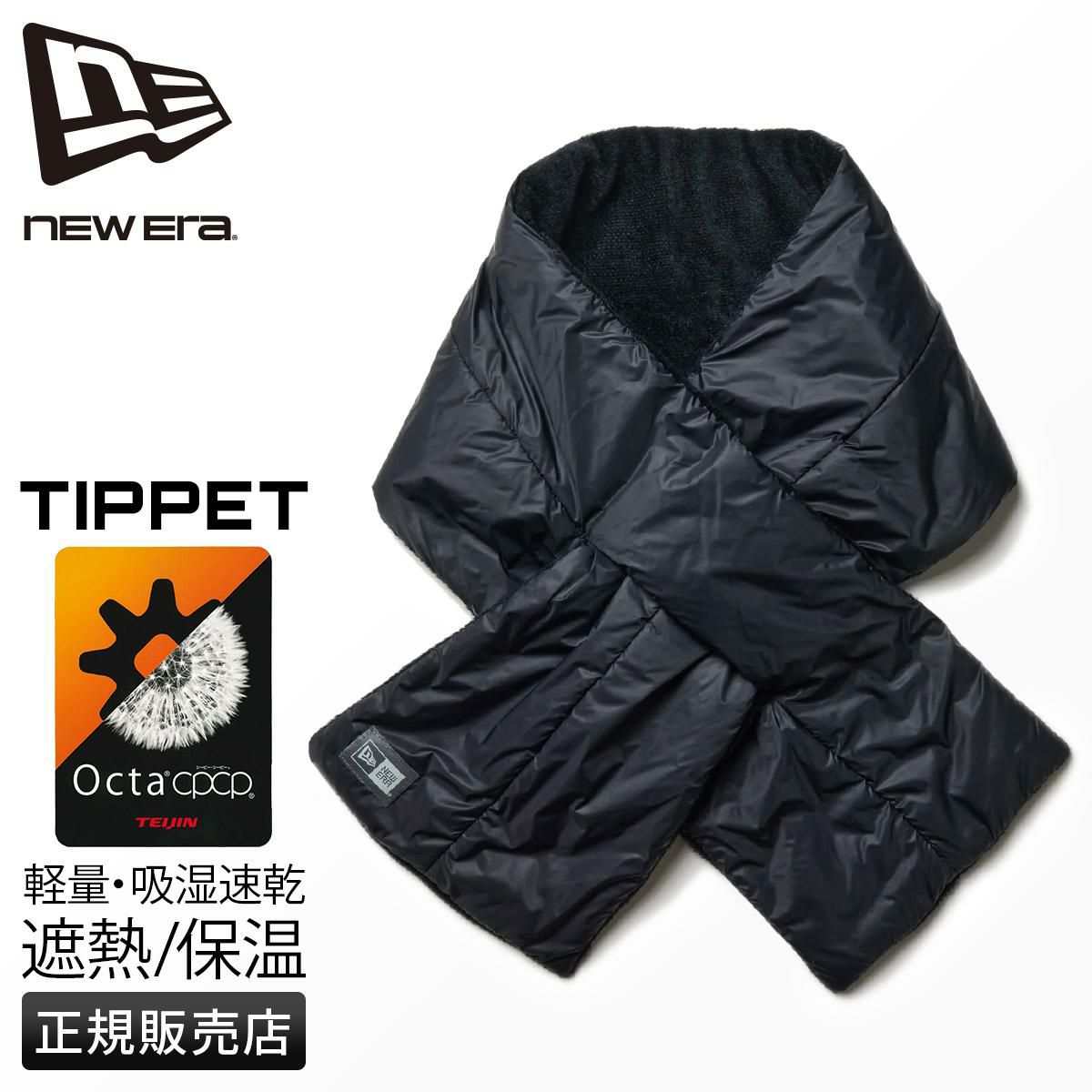 ニューエラ  マフラー tippet-octa