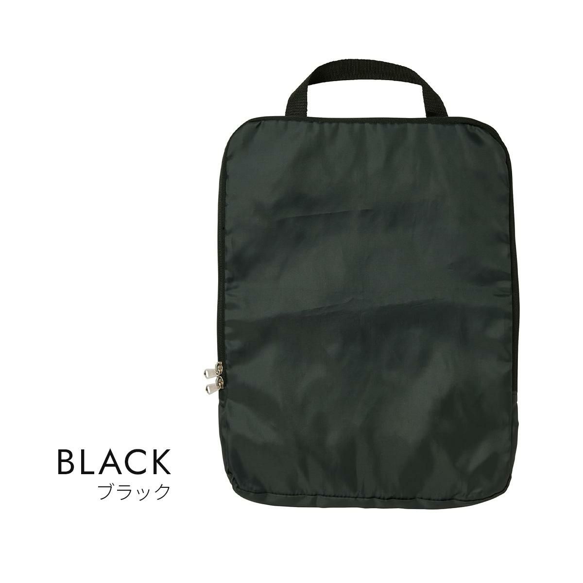 ノーブランド  パッキングバッグ  u015019