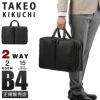 タケオキクチ ゼファー ブリーフケース TAKEO KIKUCHI tk-704532