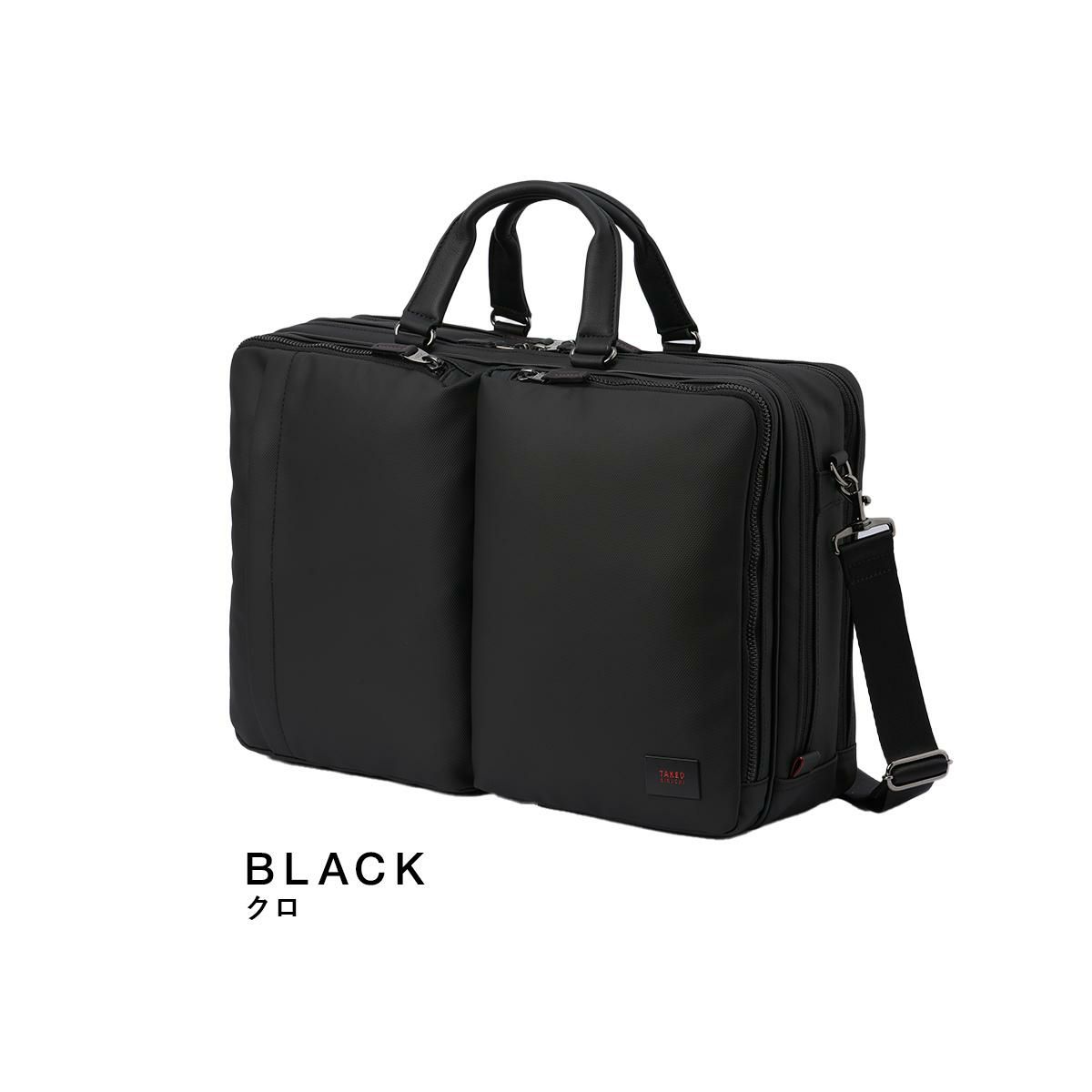タケオキクチ ゼファー ブリーフケース TAKEO KIKUCHI tk-704532