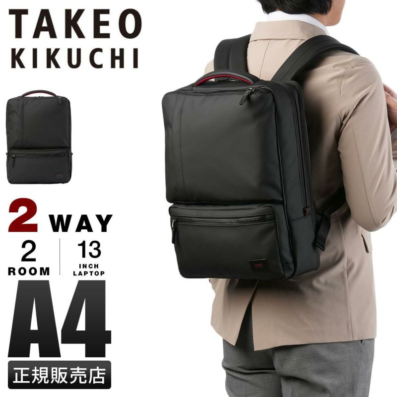 タケオキクチ　ビジネスリュック ゼファー メンズ クロ Amazon | [タケオキクチ] ビジネスリュック ゼファー メンズ