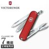 ビクトリノックス マルチツール スモール・マルチツール  Victorinox classic-sd