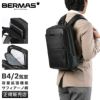 バーマス DDULITE FLEX ビジネスリュック BERMAS bermas-60646