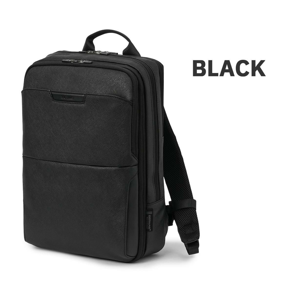 バーマス DDULITE FLEX ビジネスリュック BERMAS bermas-60646