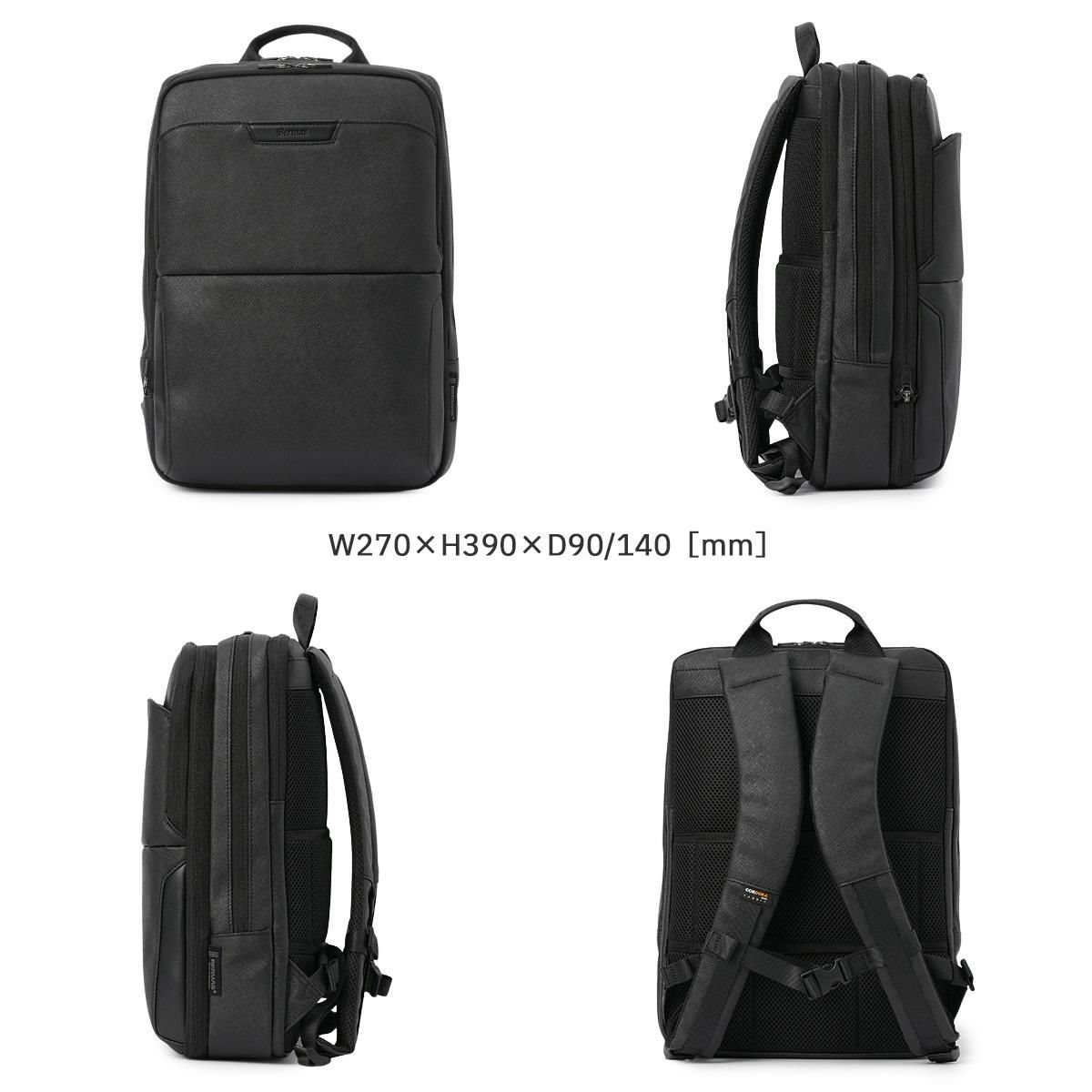 バーマス DDULITE FLEX ビジネスリュック BERMAS bermas-60646