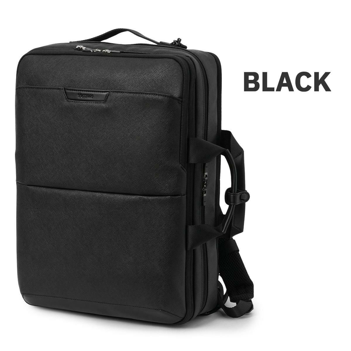 バーマス DDULITE FLEX ビジネスリュック BERMAS bermas-60648