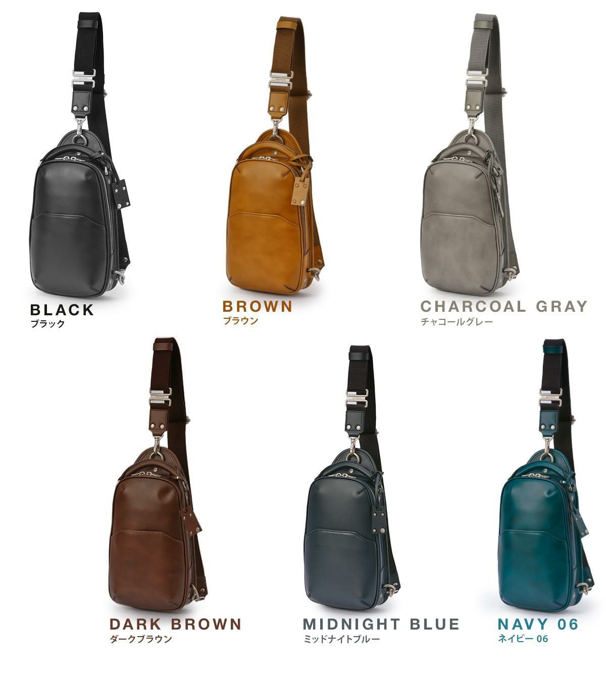 エルゴポック No.06 ボディバッグ HERGOP?CH 06-os