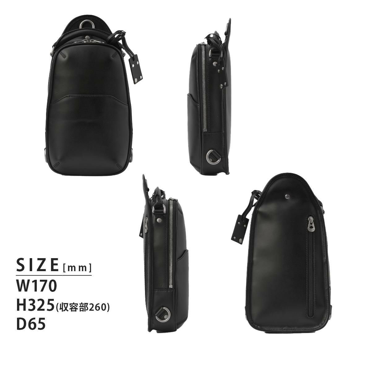 エルゴポック No.06 ボディバッグ HERGOP?CH 06-os