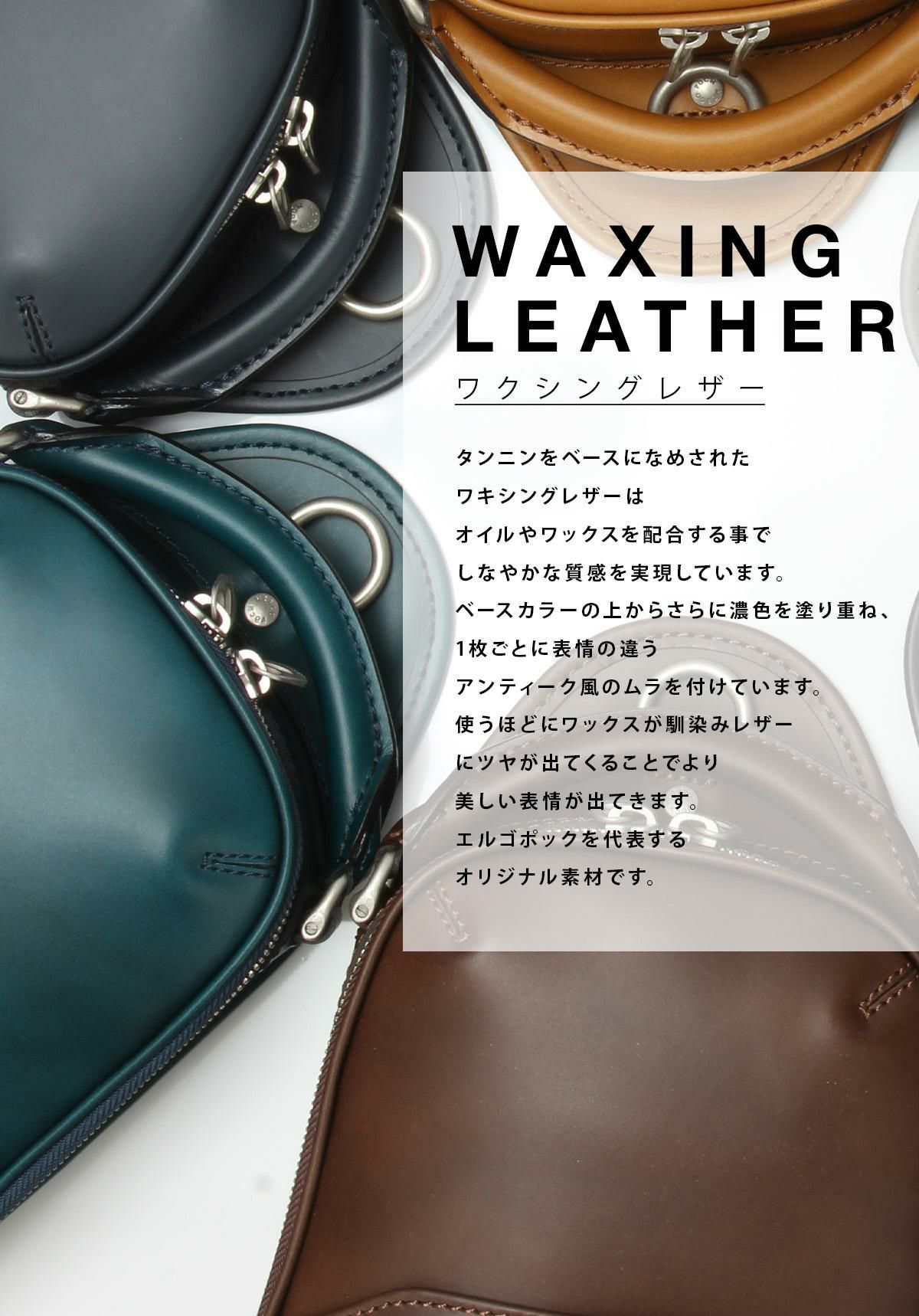 エルゴポック No.06 ボディバッグ HERGOP?CH 06-os