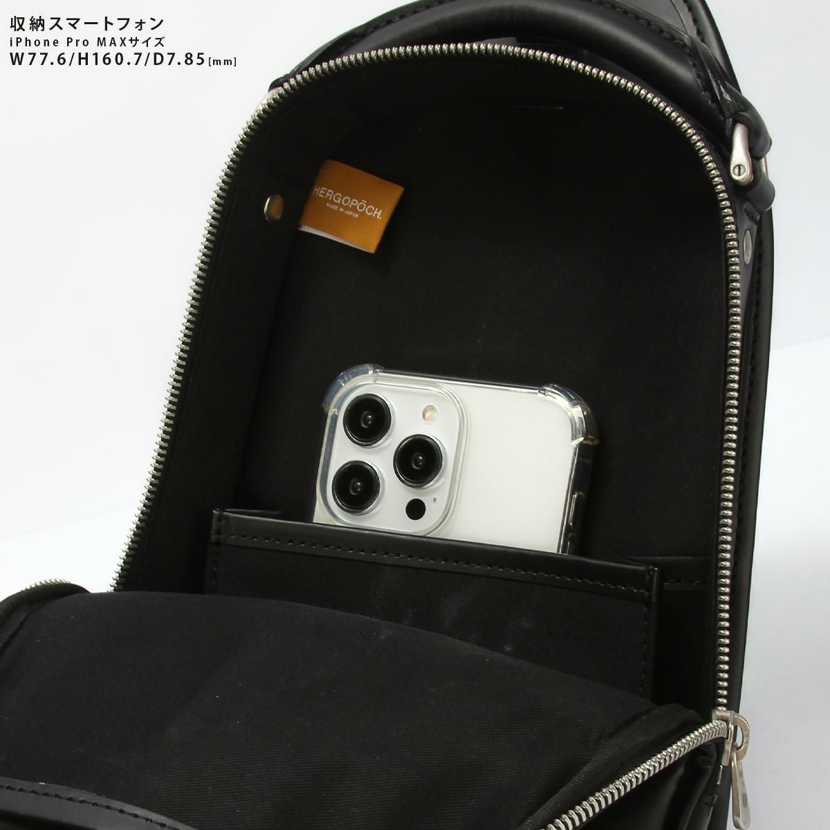 エルゴポック No.06 ボディバッグ HERGOP?CH 06-os