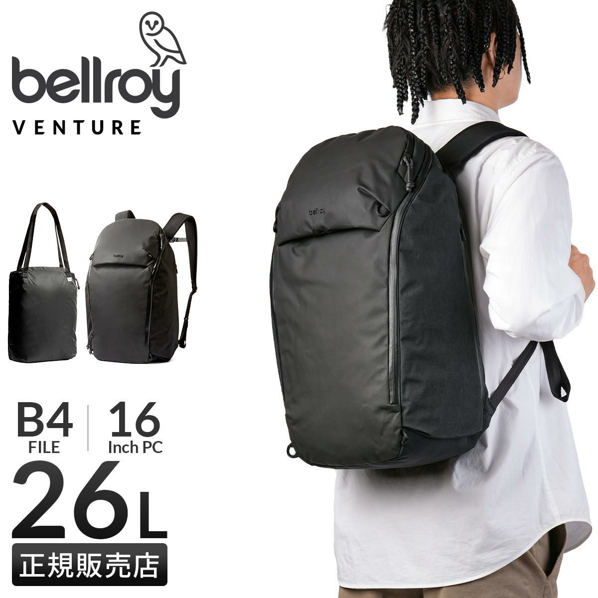 ベルロイ Venture リュック Bellroy bvta
