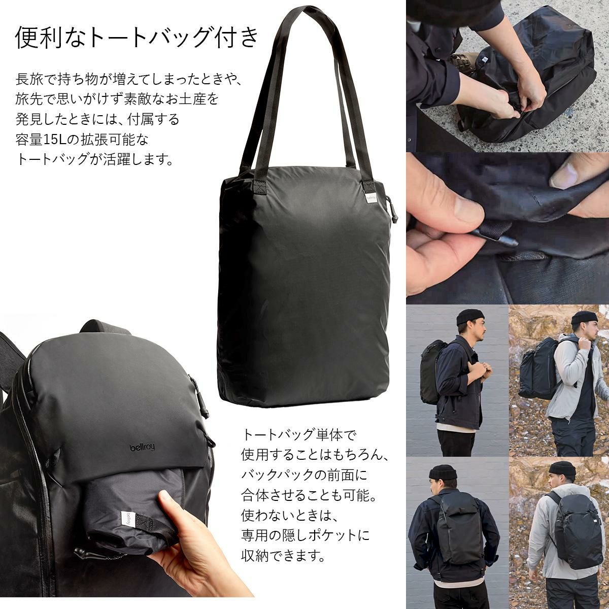 ベルロイ Venture リュック Bellroy bvta