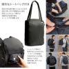 ベルロイ Venture リュック Bellroy bvta