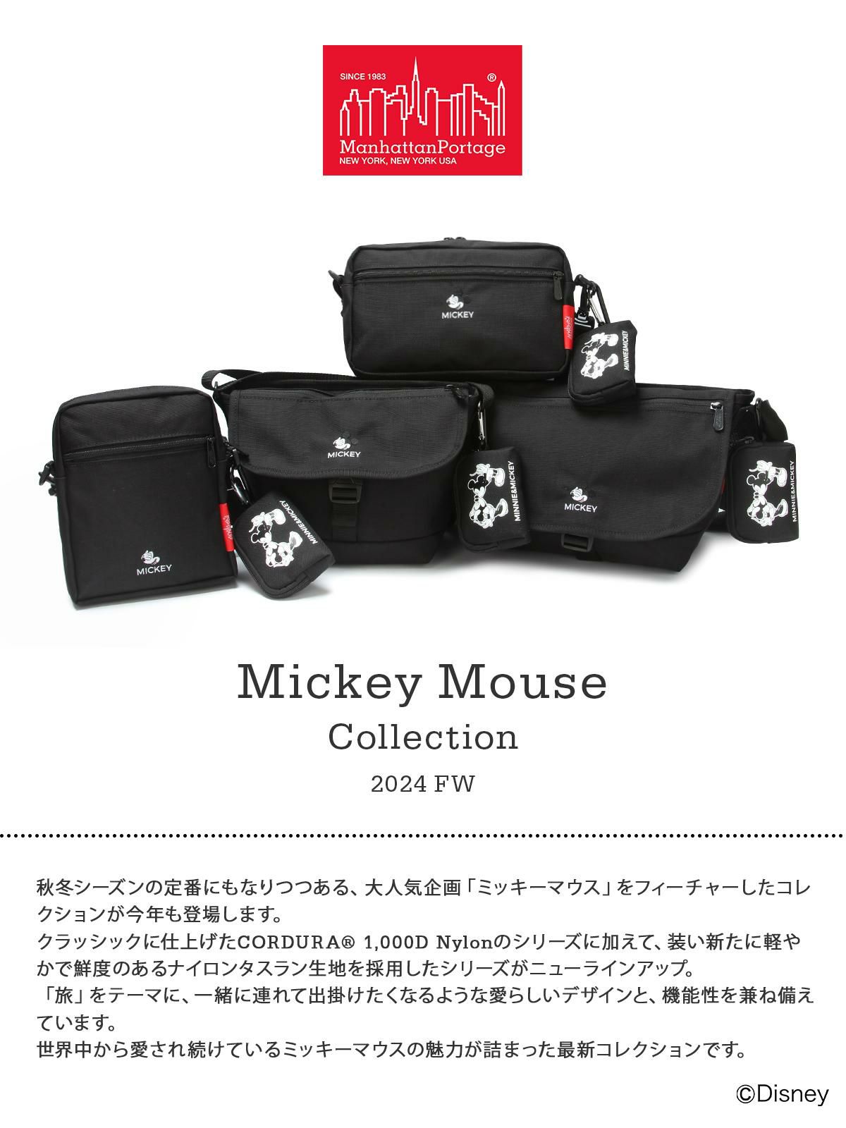 マンハッタンポーテージ Mickey Mouse Collection メッセンジャーバッグ Manhattan Portage mp1603fzpmic24