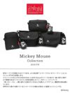 マンハッタンポーテージ Mickey Mouse Collection メッセンジャーバッグ Manhattan Portage mp1603fzpmic24