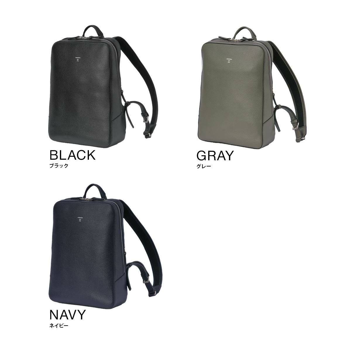 エルゴポック ER ビジネスリュック HERGOP?CH er-bpm