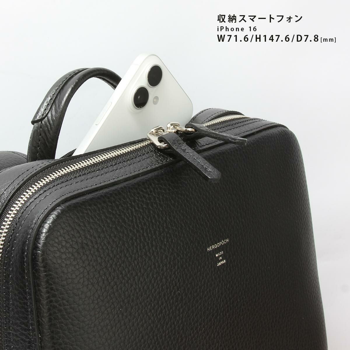 エルゴポック ER ビジネスリュック HERGOP?CH er-bpm