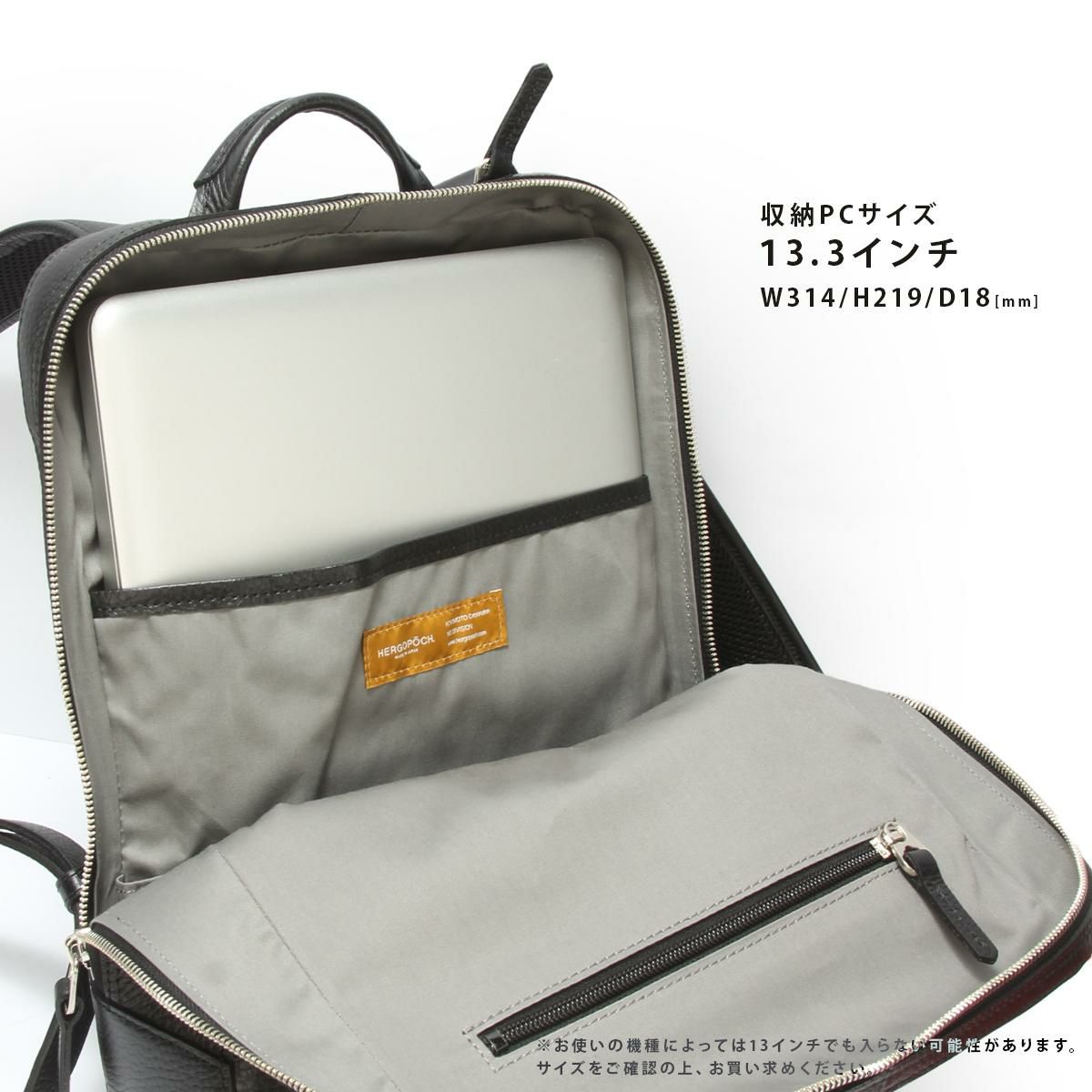 エルゴポック ER ビジネスリュック HERGOP?CH er-bpm