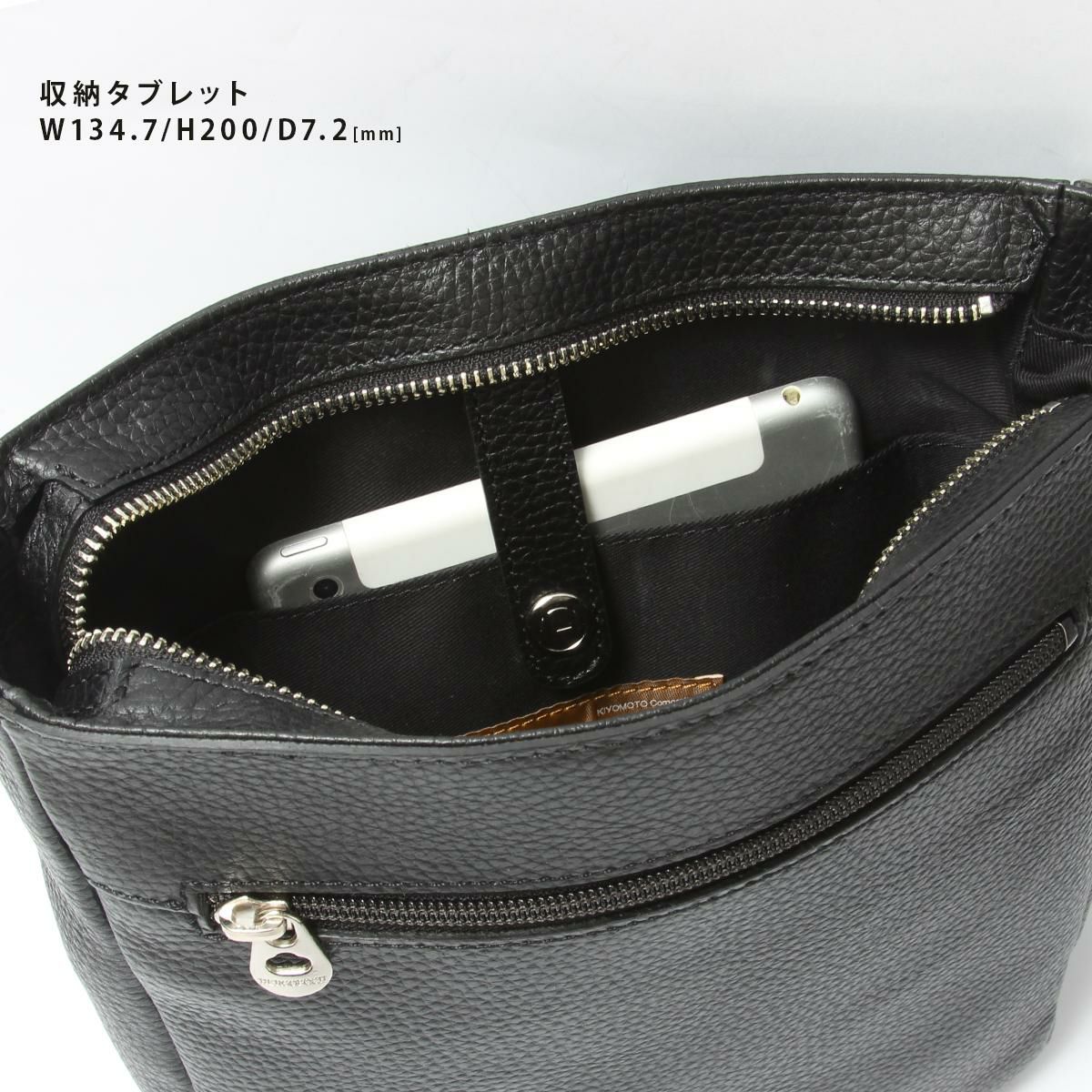 エルゴポック ER ショルダーバッグ HERGOP?CH er-sl2