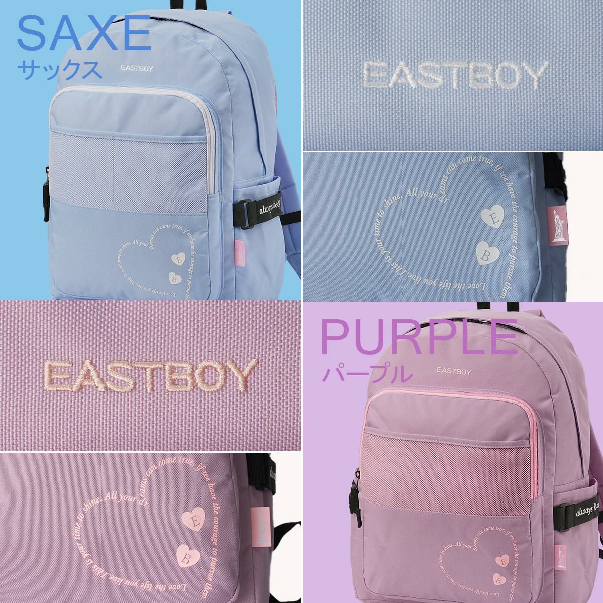 イーストボーイ エルメ リュック EASTBOY eba98