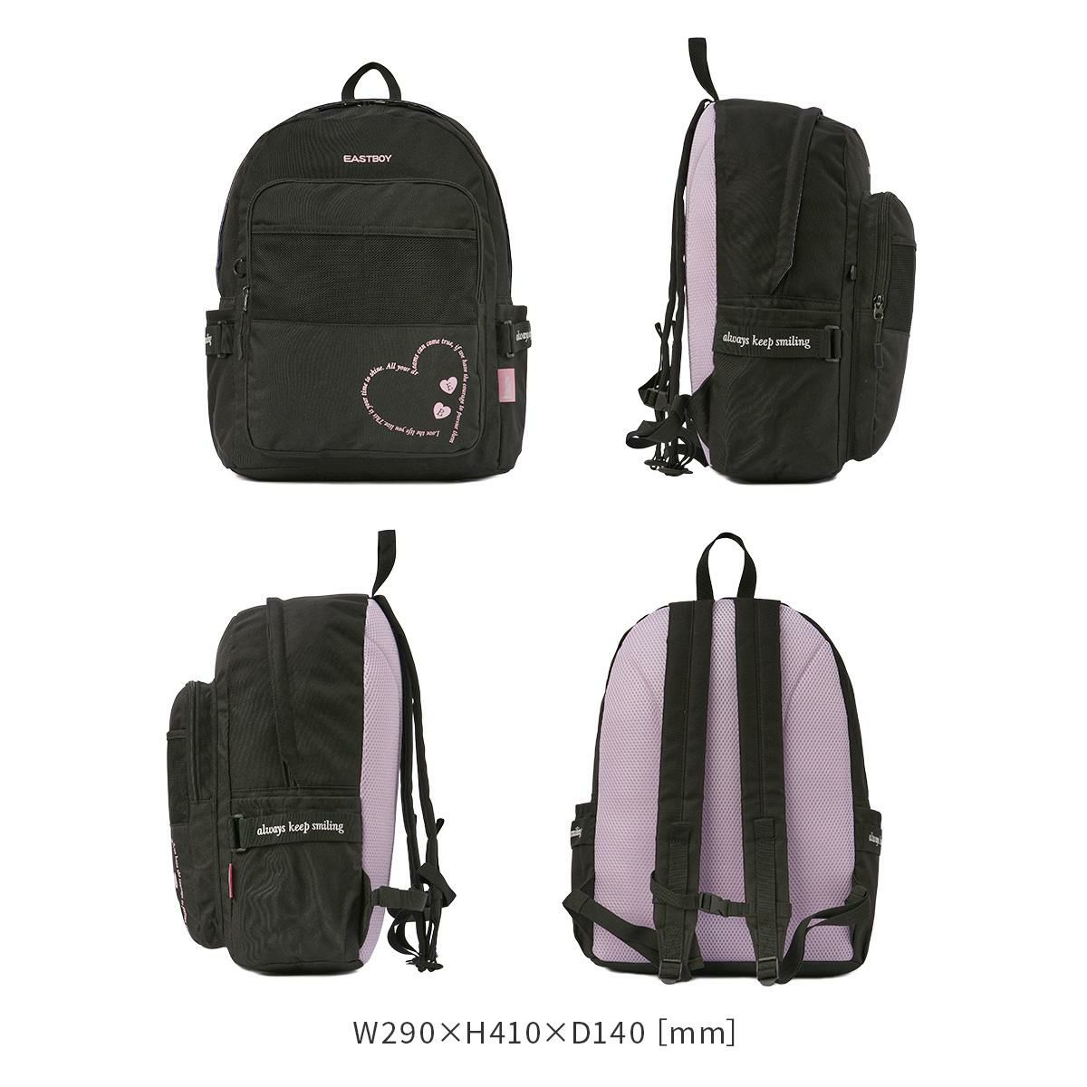 イーストボーイ エルメ リュック EASTBOY eba98