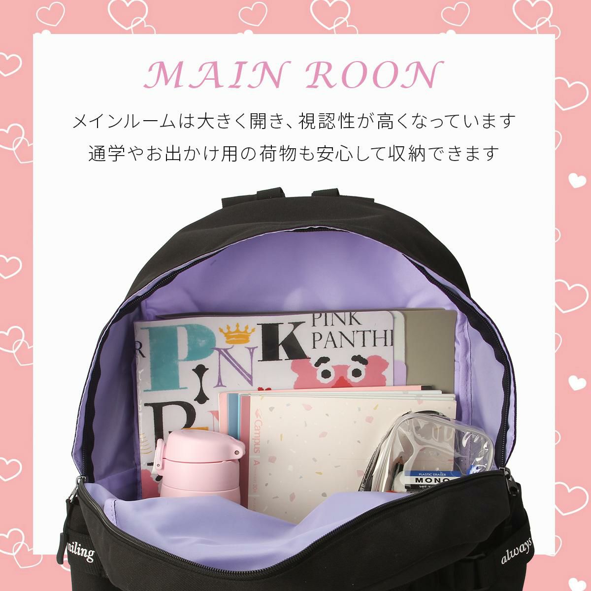 イーストボーイ エルメ リュック EASTBOY eba98