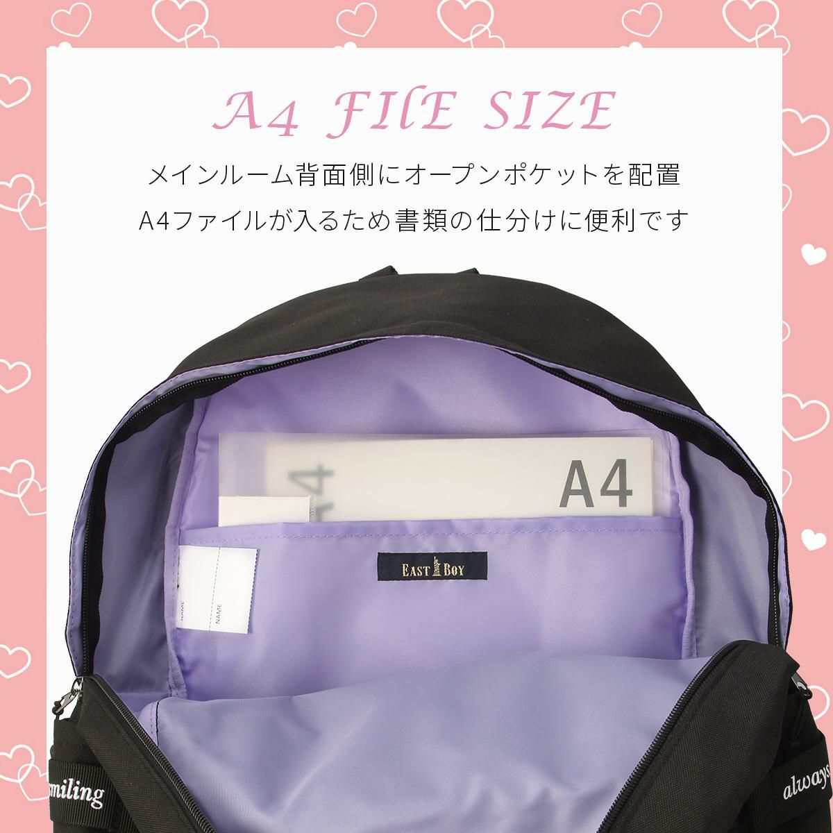 イーストボーイ エルメ リュック EASTBOY eba98