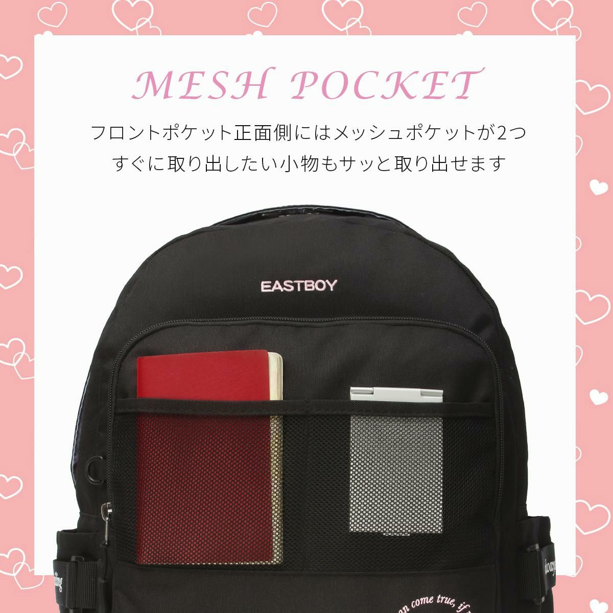 イーストボーイ エルメ リュック EASTBOY eba98