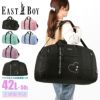 イーストボーイ エルメ ボストンバッグ EASTBOY eba99
