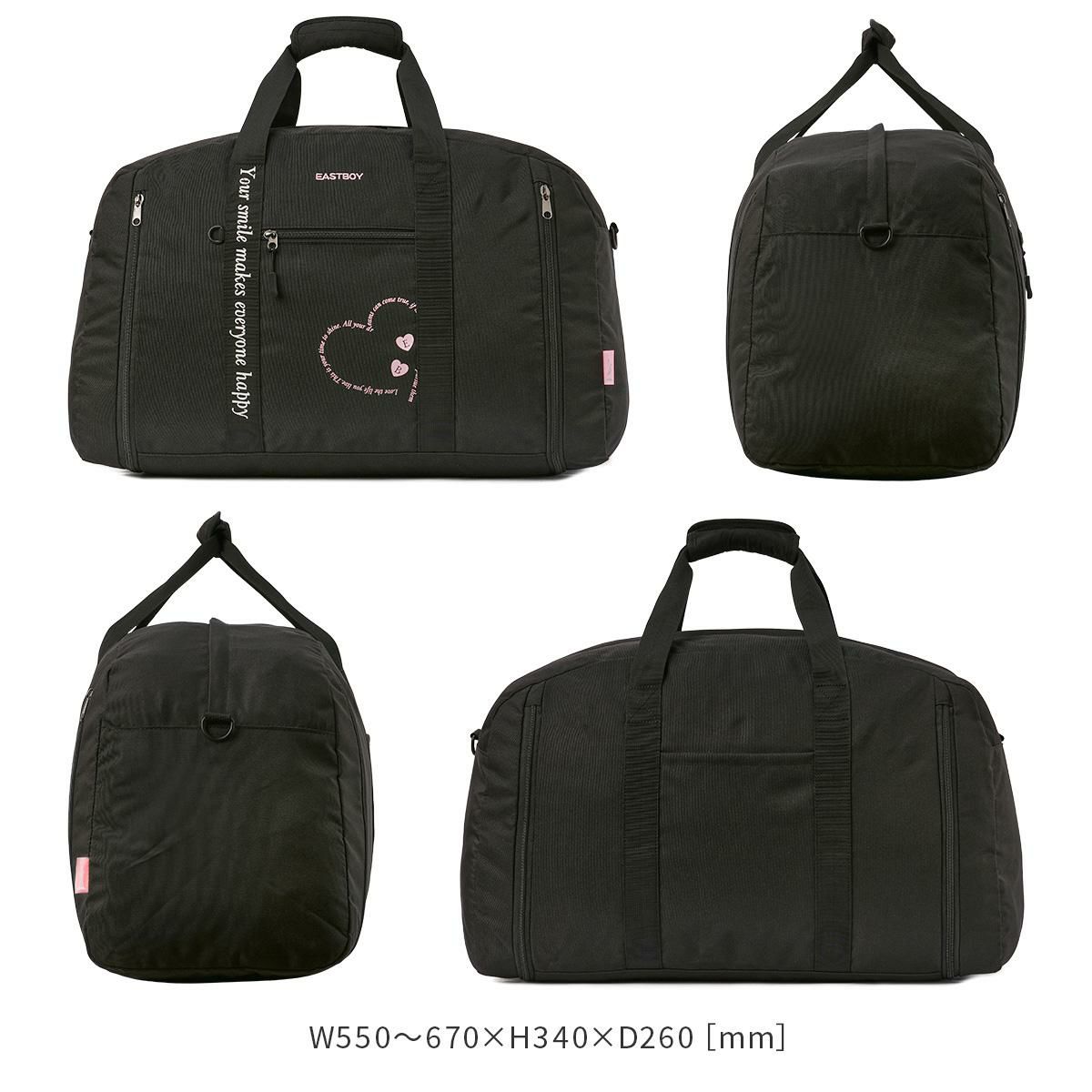 イーストボーイ エルメ ボストンバッグ EASTBOY eba99