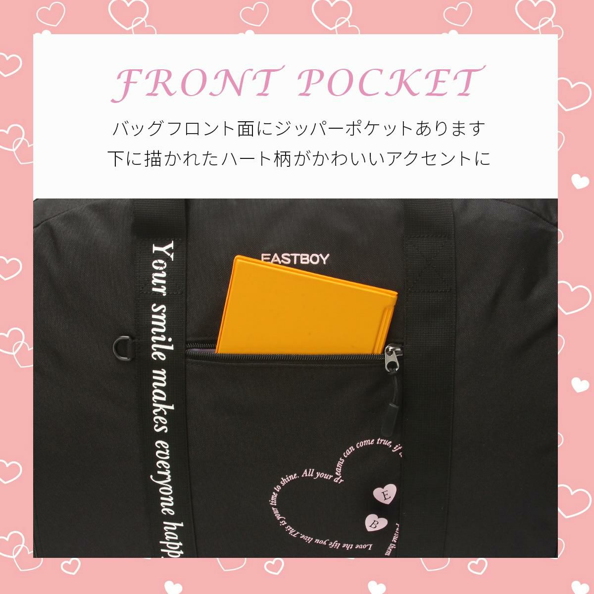 イーストボーイ エルメ ボストンバッグ EASTBOY eba99