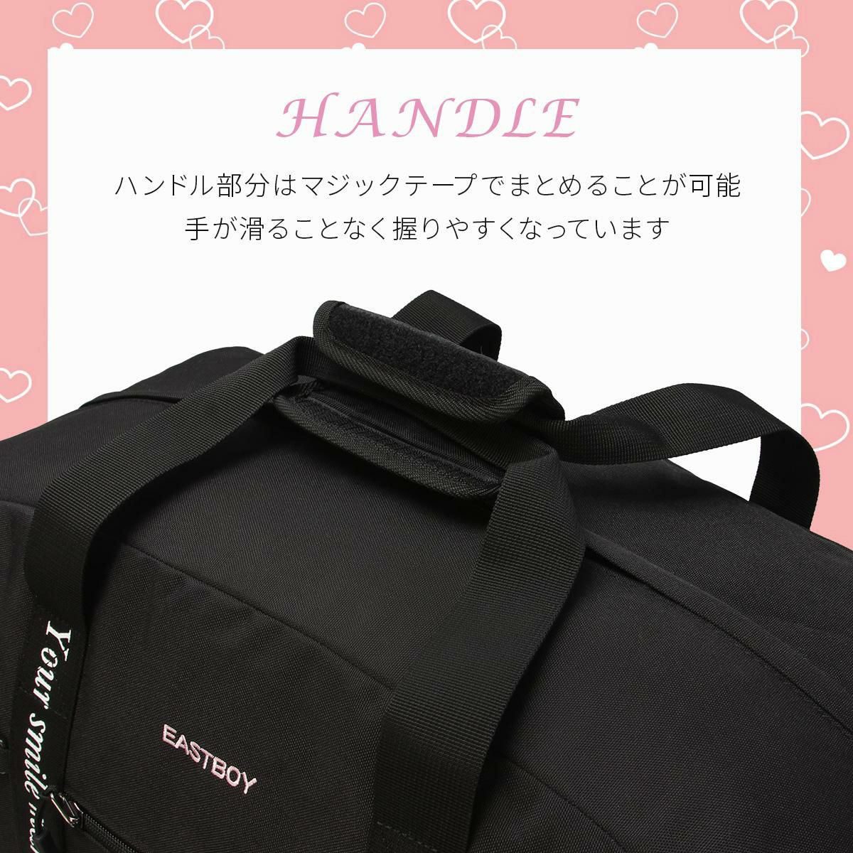 イーストボーイ エルメ ボストンバッグ EASTBOY eba99